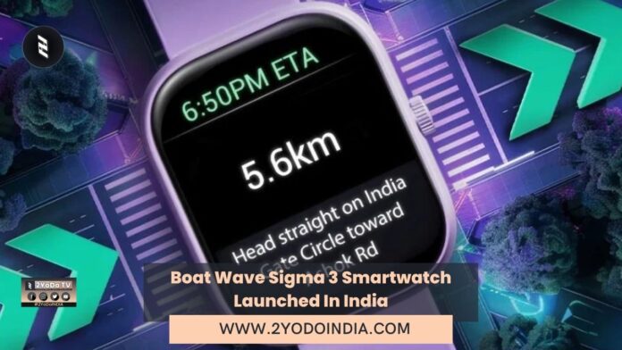 Boat Wave Sigma 3 Smartwatch Launched In India | Price in India | Specifications | 2YODOINDIA
