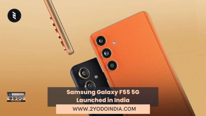 Samsung Galaxy F55 5G Launched in India | Price in India | Specifications | 2YODOINDIA