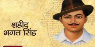 शहीद-ए-आज़म भगत सिंह जयंती 2025: साहस, बलिदान और क्रांति की जीवित प्रतिमा | जानिए पूरी जानकारी | 2YoDo विशेष शहीद भगत सिंह की 115वीं जयंती पर श्रद्धांजलि | Shaheed Bhagat Singh remembering on his 115th birth anniversary