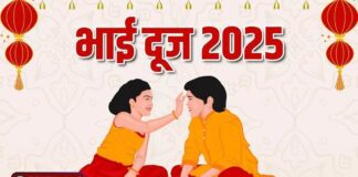 भाई दूज 2025: भाई-बहन का पवित्र वचन, प्रेम, आशीर्वाद और अटूट रिश्ते की परंपरा | जानिए पूरी जानकारी | 2YoDo विशेष भाई दूज पर बहन अपने भाई के माथे पर तिलक लगाती हुई। | Sister applying tilak on her brother's forehead on Bhai Dooj 2025.