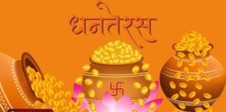 धनतेरस 2025: वो सुनहरा दिन जब 13 गुना बढ़ जाती है संपत्ति – ये शुभ मुहूर्त न चूकें | जानिए पूरी जानकारी | 2YoDo विशेष धनतेरस 2025 उत्सव में देवी लक्ष्मी की पूजा व्यवस्था जिसमें सोने के सिक्के, चांदी की वस्तुएं, पारंपरिक दीप, फूल और धन-समृद्धि के लिए उत्सव की सजावट दिखाई गई है | Dhanteras 2025 celebration showing Goddess Lakshmi puja setup with gold coins, silver items, traditional lamps, flowers, and festive decorations for wealth and prosperity