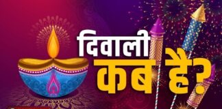 दिवाली 2025: 20th या 21st अक्तूबर कब है दिवाली – धनतेरस से लेकर भाई दूज की तारीख | जानिए पूरी जानकारी | 2YoDo विशेष दिवाली 2025 पर मां लक्ष्मी और भगवान गणेश की आरती करते भक्त | Devotees performing Lakshmi and Ganesha Puja on Diwali 2025 night