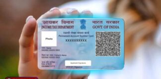 How to Check PAN Card Status Online | Step-by-Step Guide How to Check PAN Card Status Online | Step-by-Step Guide