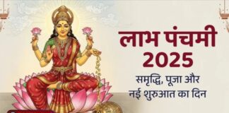 लाभ पंचमी 2025 : मां लक्ष्मी की कृपा से खुलते हैं सौभाग्य और समृद्धि के द्वार | जानिए पूरी जानकारी | 2YoDo विशेष लाभ पंचमी पर मां लक्ष्मी और बहीखाता पूजन का दृश्य। | Labh Panchami celebration with Goddess Lakshmi and account book worship.