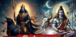 शनि प्रदोष व्रत 2025 : शनिदेव की कृपा पाने और दोष निवारण का श्रेष्ठ अवसर – पूजा विधि और महत्व | जानिए पूरी जानकारी | 2YoDo विशेष शनि प्रदोष व्रत 2025 पूजा, शिवलिंग और शनिदेव की आराधना | Shani Pradosh Vrat 2025 Puja with Lord Shiva and Shani Dev Worship