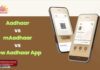 Aadhaar vs mAadhaar vs New Aadhaar App | Key Differences Explained New Aadhaar App Explained: What It Is, Key Features, How to Download, and More | Aadhaar vs mAadhaar Key Differences Explained