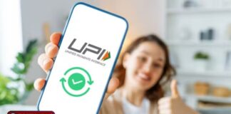 How to Setup UPI Payment Amount Limits You Can Send Daily for Safety | Details Inside How to Setup UPI Payment Amount Limits You Can Send Daily for Safety | Details Inside