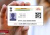 How to Use New Aadhaar App as UIDAI Launched for Android and iOS Users | Step-by-Step Guide How to Use New Aadhaar App as UIDAI Launched for Android and iOS Users | Step-by-Step Guide
