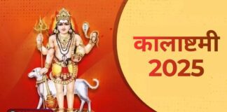 कालाष्टमी 2025: भगवान काल भैरव के पूजन का दिव्य पर्व — भय, बाधा और संकट से मुक्ति का दिन | जानिए पूरी जानकारी | 2YoDo विशेष कालाष्टमी की रात्रि में श्रद्धालु भगवान काल भैरव की पूजा करते हुए, दीपक और भोग अर्पित करते हुए | Devotees worshipping Lord Kaal Bhairav on Kalashtami night with oil lamps and offerings