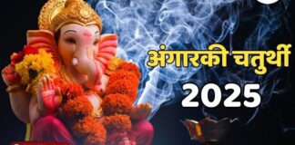 अंगारक विनायक चतुर्थी व्रत 2025: मंगल दोष निवारण और गणेश कृपा का दुर्लभ संयोग | जानिए पूरी जानकारी | 2YoDo विशेष Worship of Lord Ganesha on Angarak Vinayak Chaturthi | अंगारक विनायक चतुर्थी पर भगवान गणेश की पूजा