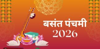 बसंत पंचमी 2026: दुर्लभ योगों में मां सरस्वती की विशेष कृपा पाने का दिव्य अवसर | जानिए पूरी जानकारी | 2YoDo विशेष Devotees worshipping Goddess Saraswati on Basant Panchami | बसंत पंचमी पर मां सरस्वती की पूजा करते श्रद्धालु