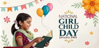 राष्ट्रीय बालिका दिवस 2026: बेटियों के सम्मान, अधिकार और समानता का राष्ट्रीय संकल्प | जानिए पूरी जानकारी | 2YoDo विशेष Message of girl child empowerment on National Girl Child Day | राष्ट्रीय बालिका दिवस पर बालिकाओं के सशक्तिकरण का संदेश
