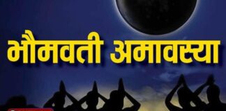 भौमवती अमावस्या 2026: पितृ कृपा, मंगल शांति और अदृश्य बाधाओं से मुक्ति का दुर्लभ संयोग | जानिए पूरी जानकारी | 2YoDo विशेष Devotee offering tarpan with sesame seeds and water on Bhaumvati Amavasya | भौमवती अमावस्या पर तिल और जल से तर्पण करता हुआ श्रद्धालु