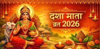 दशा माता व्रत 2026: तिथि, पूजा विधि, डोरे का महत्व और धार्मिक मान्यता | जानिए पूरी जानकारी | 2YoDo विशेष Married women worshipping Peepal tree during Dasha Mata Vrat ritual | दशा माता व्रत के दौरान पीपल के पेड़ की पूजा करती महिलाएं