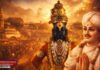 संत एकनाथ षष्ठी 2026: भक्ति, समता और मानवता के महान संत की पुण्य स्मृति | जानिए पूरी जानकारी | 2YoDo विशेष Devotees paying tribute to Sant Eknath Maharaj during Sant Eknath Shashthi celebration | संत एकनाथ षष्ठी के अवसर पर संत एकनाथ महाराज को श्रद्धांजलि अर्पित करते भक्त